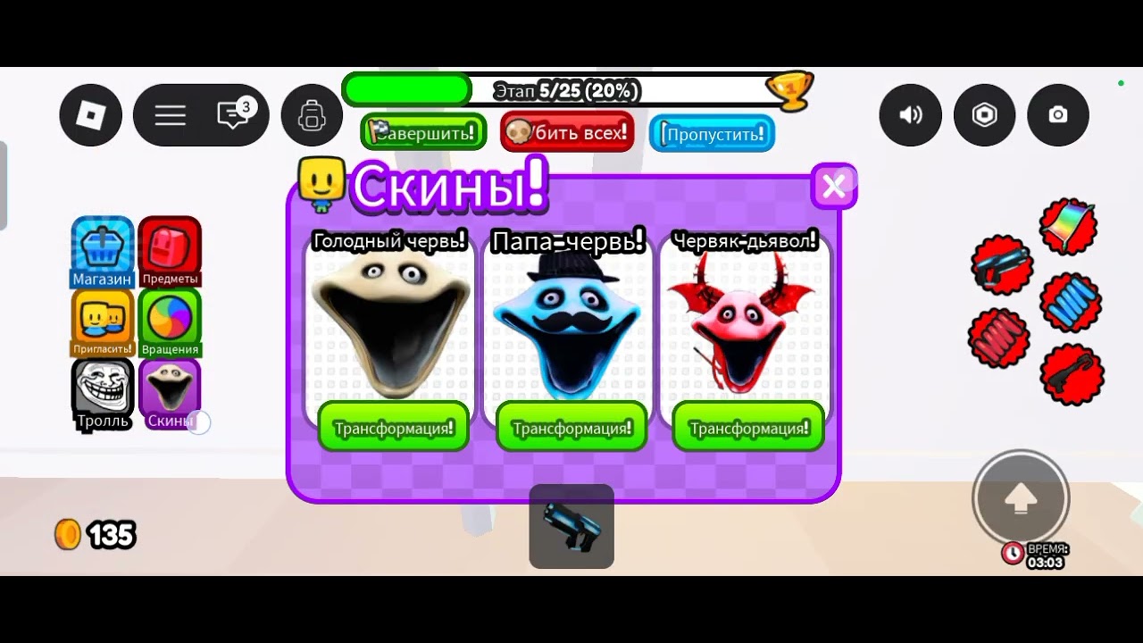 Прохожу тюрму Hangry word