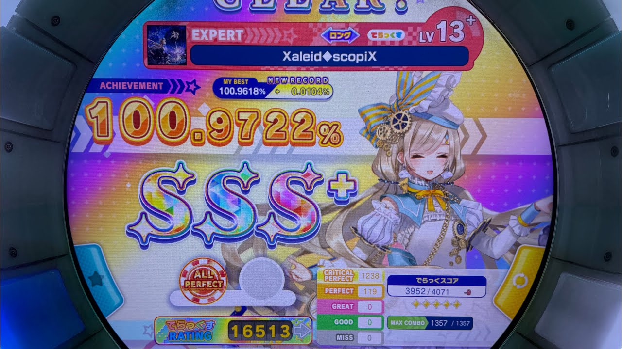 【maimai PRiSM+】 Xaleid◆scopiX EXPERT, ADVANCED, BASIC AP