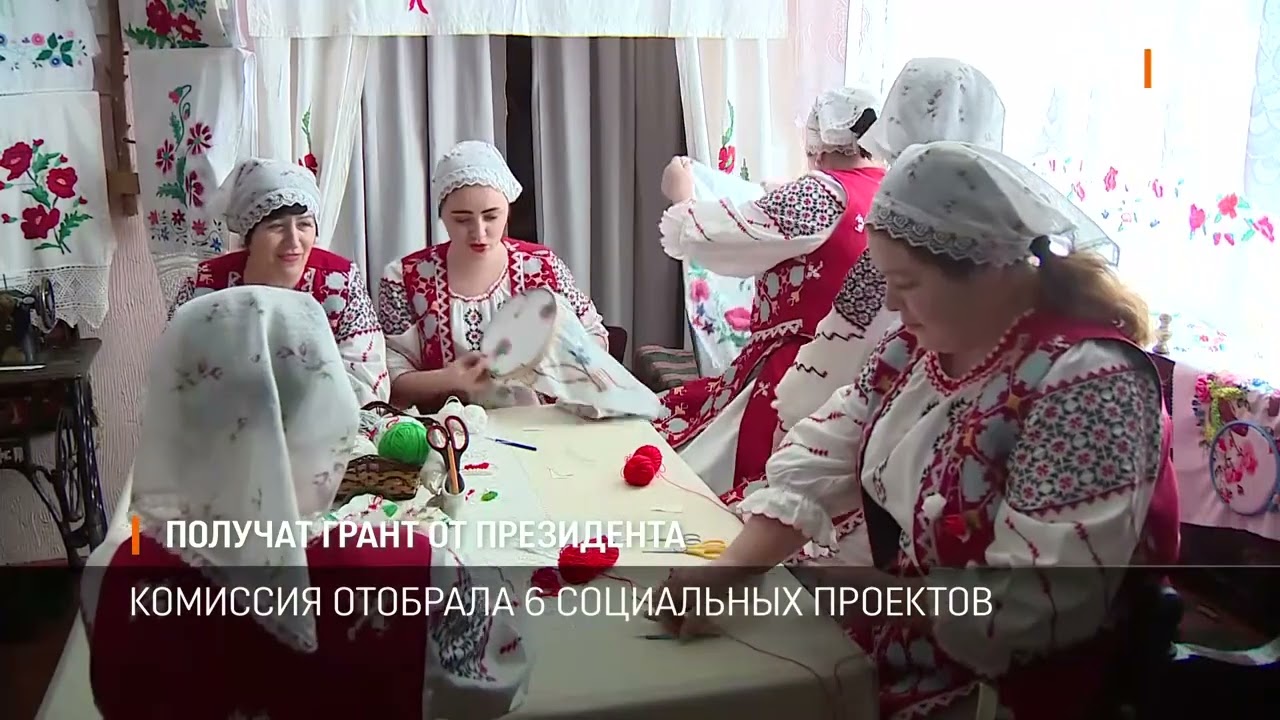 Получат грант от президента