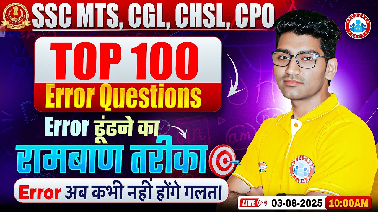 Error Detection and Correction | TOP 100 Error Questions for SSC MTS/CGL/CHSL/CPO 2025