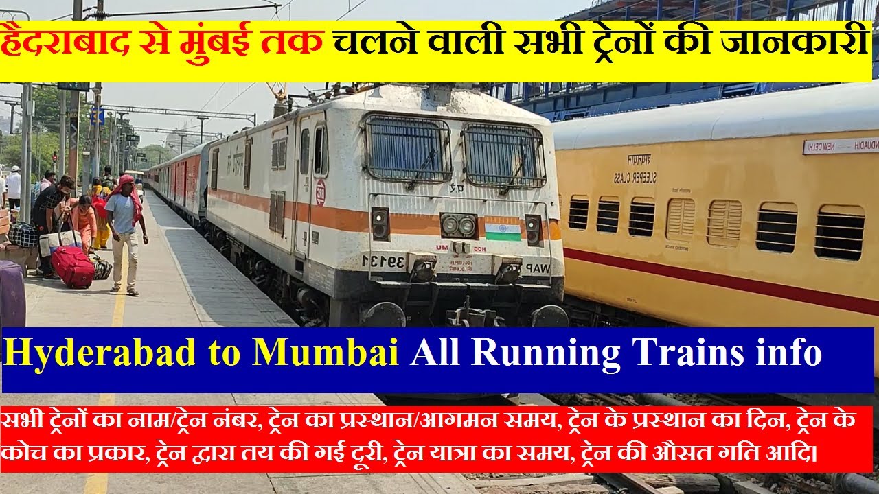 Hyderabad To Mumbai All Running Trains info
