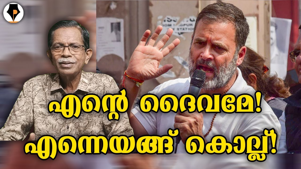 ഹൈഡ്രജൻ രശ്മികളുടെ വാങ്ങൽ 😀 | T G MOHANDAS |