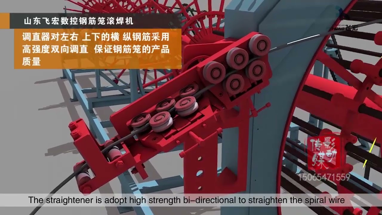 #cnccagemakingmachine