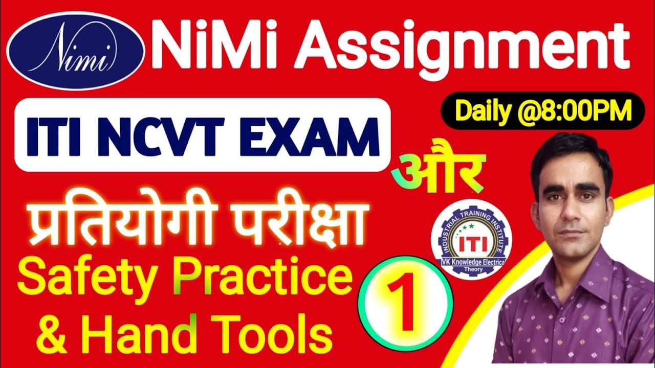 Electrician theory Nimi Assignment Solution Class-1, safety and occupation mcq|| ITI electrician