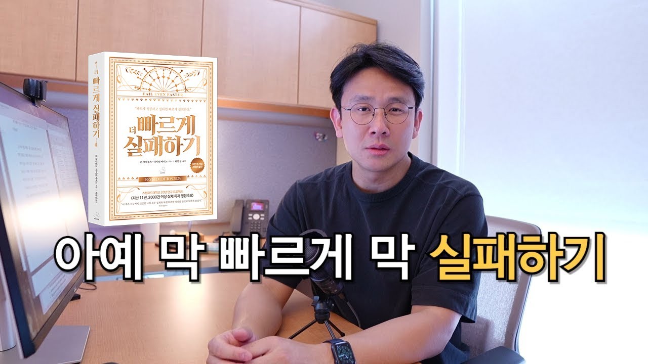 무기력, 인생회피를 벗어나는 신박한 방법