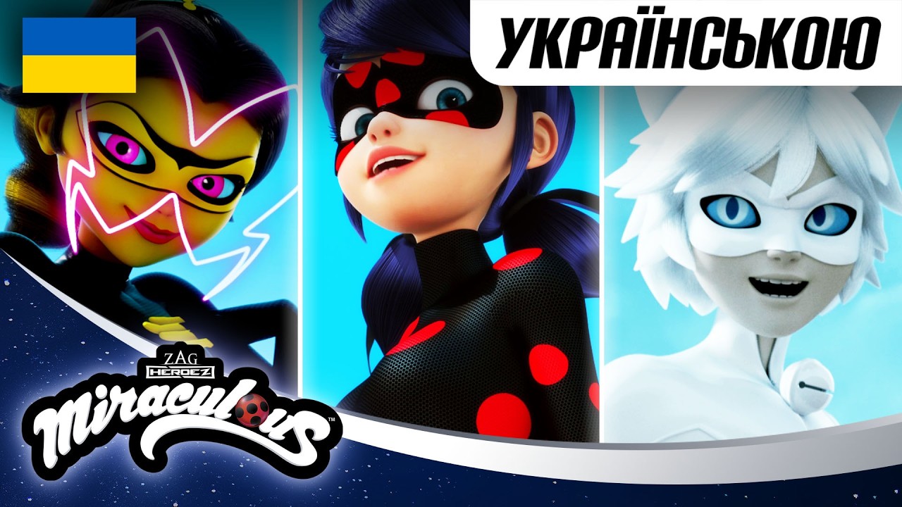 ЛЕДI БАГ I СУПЕР-КIТ | 🐞 СУПЕРЛИХОДІЇ - ТОП-10 найкращих моментів 🇺🇦 | Мультфільм українською
