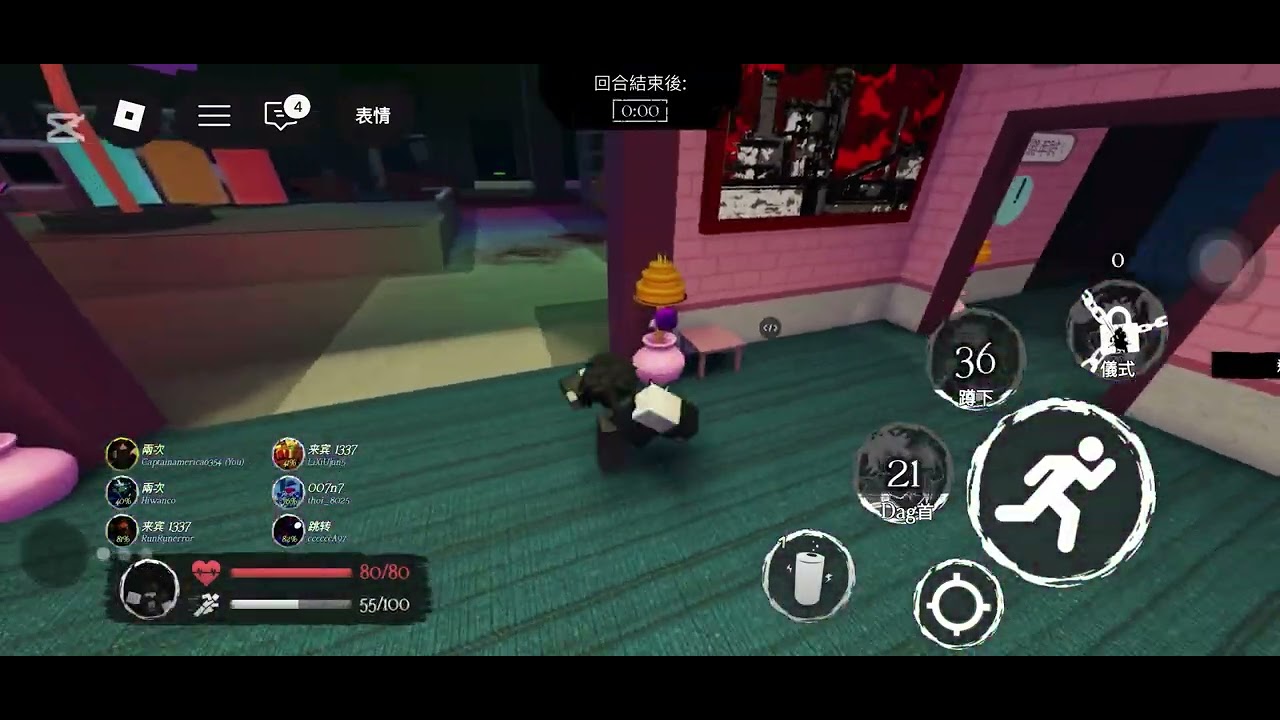 玩forsaken:]￼