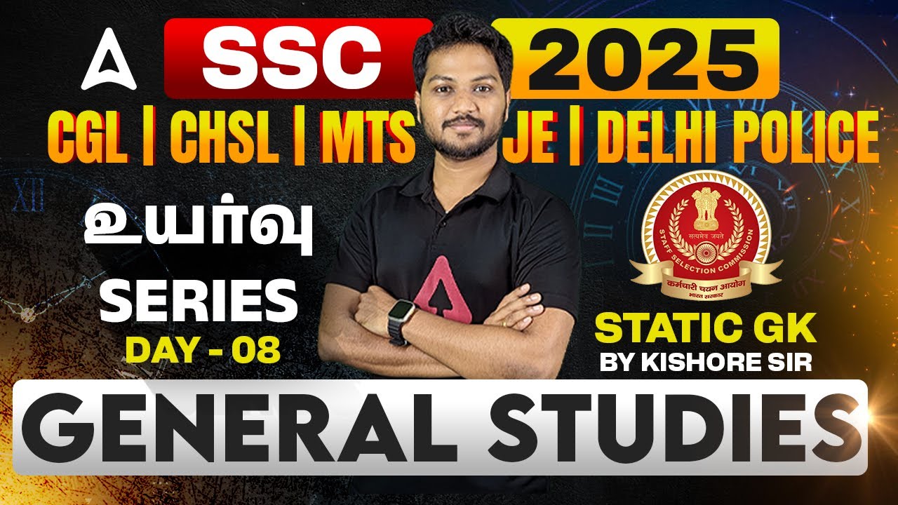 SSC CGL, CHSL, MTS, JE Classes 2025 in Tamil | General Awareness & Static GK for SSC Exams | Day 8