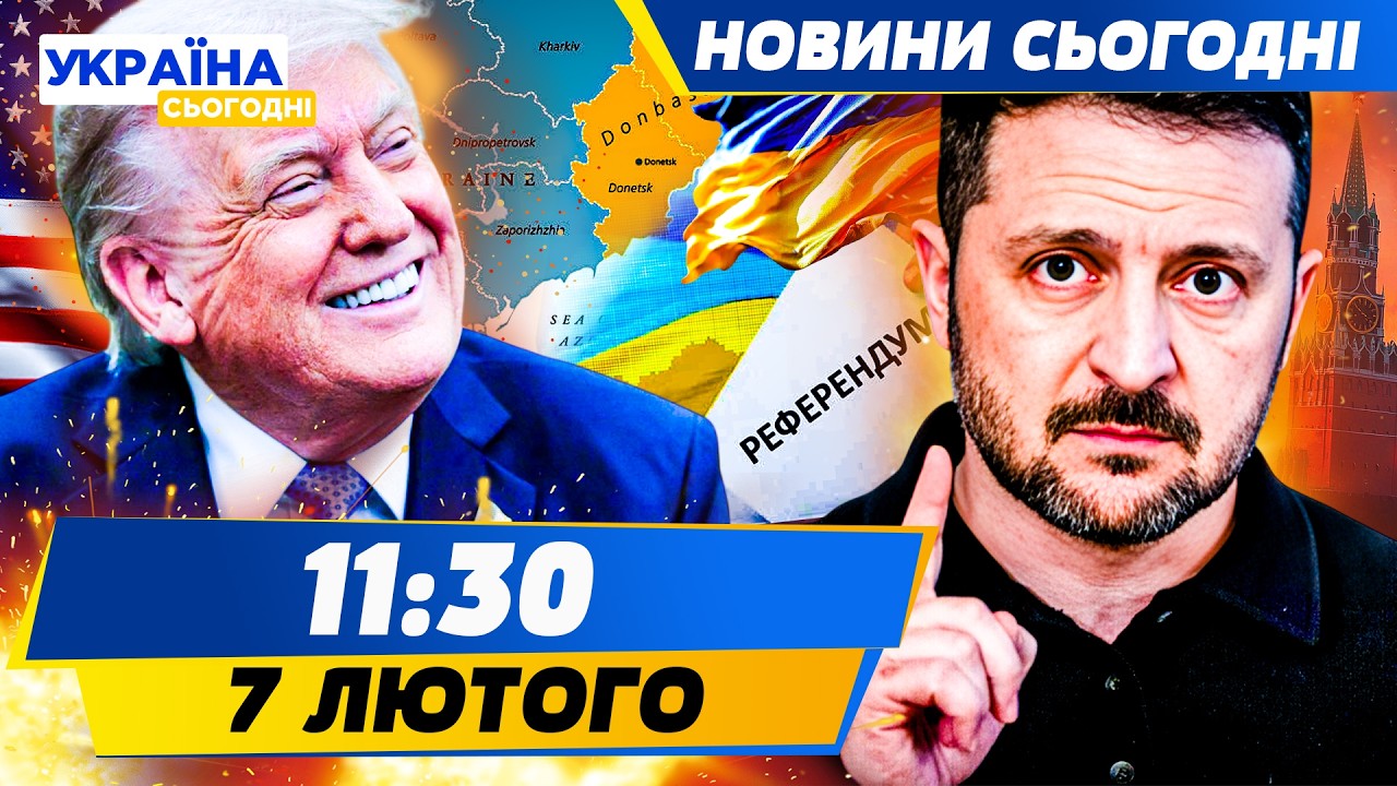 🔥РІШЕННЯ Є: КІНЕЦЬ ВІЙНИ ВЖЕ В БЕРЕЗНІ! ПО ДОНБАСУ ВИРІШЕНО! ЗАРАЗ! УКРАЇНА ЗМОГЛА! |НОВИНИ СЬОГОДНІ