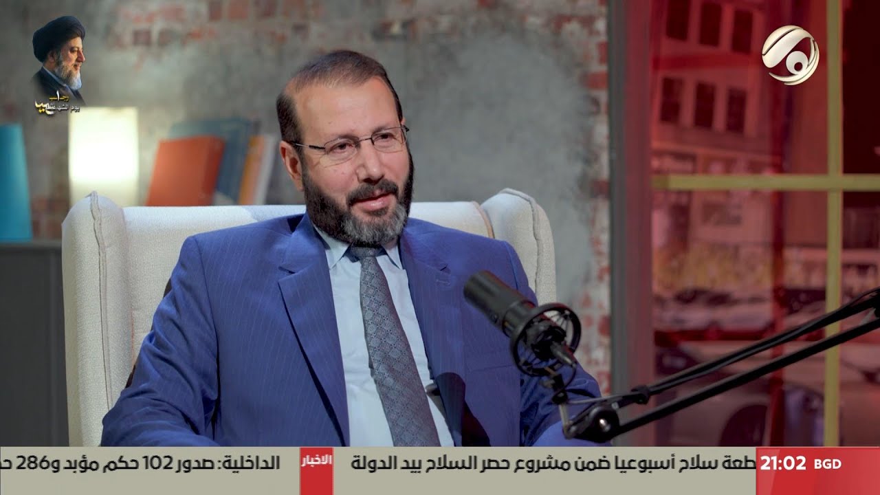 بودكاست زينب - رئيس مؤسسة الشهداء الدكتور عبد الإله النائلي | 2025/12/17