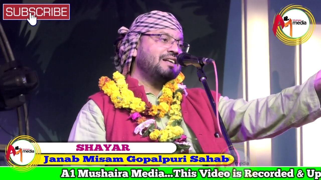 Misam Gopalpuri ज़िक्र ऐ अहमद मे ये रात बसर हो जाऐ All India Mushaira 29 February 2023 Dist. Etah