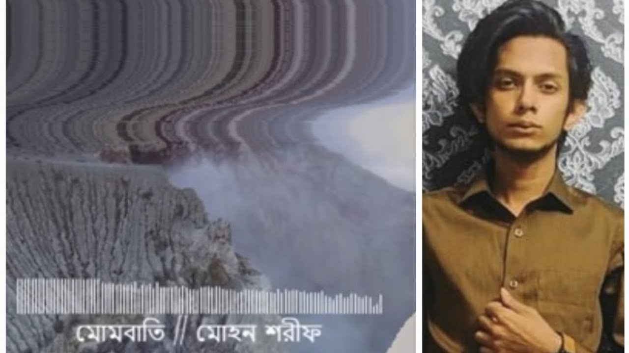 Mombati // Mohon Shorif || Spotify version