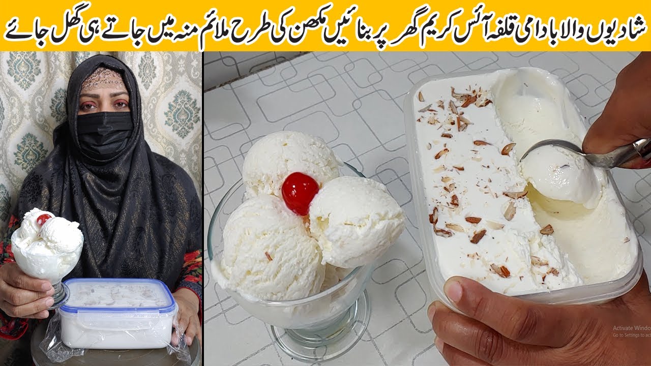 Badami Kulfa Ice Cream Recipe | How To Make Kula Ice Cream At Home