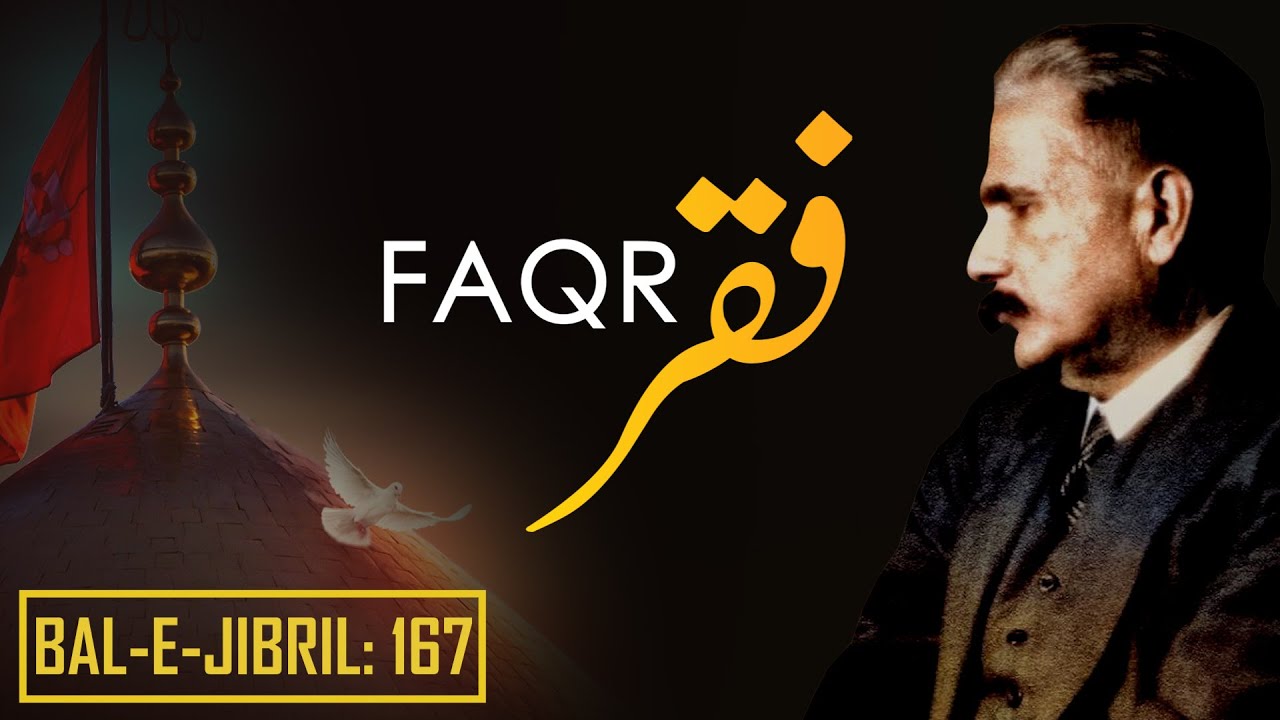 Bal-e-Jibril: 167 | Faqr | Allama Iqbal | Iqbaliyat | AadhiBaat