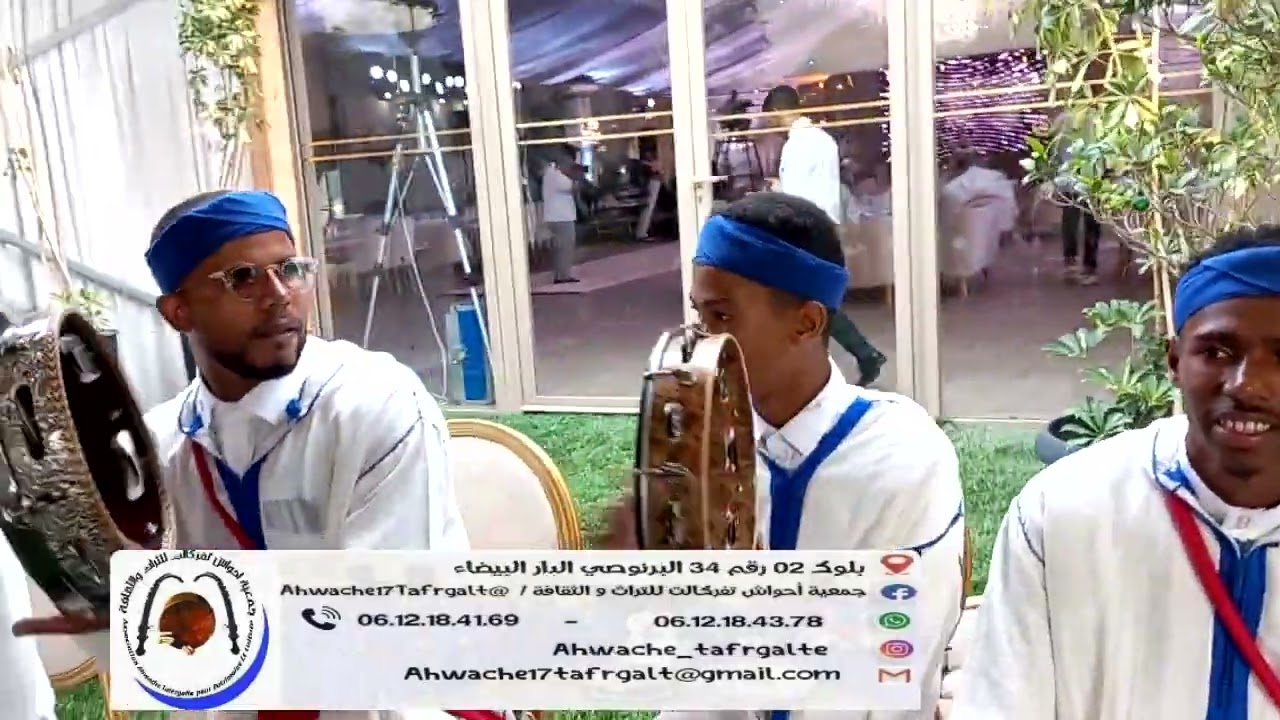 مجموعة أحواش تفركالت خلال إحياء حفل زفاف بقاعة الدار العزيزة 24/09/2022
