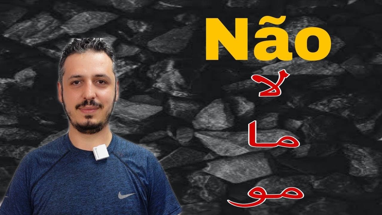 A palavra não em Árabe | Como fazer negativo em Árabe | #aprende_arabe #falar_arabe