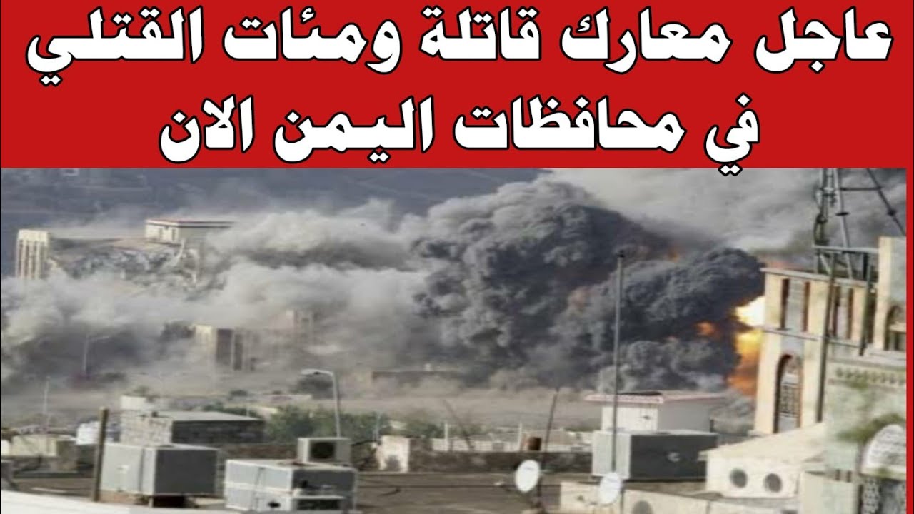 نشرة أخبار اليمن اليوم الجمعة الموافق 13/2/2026 