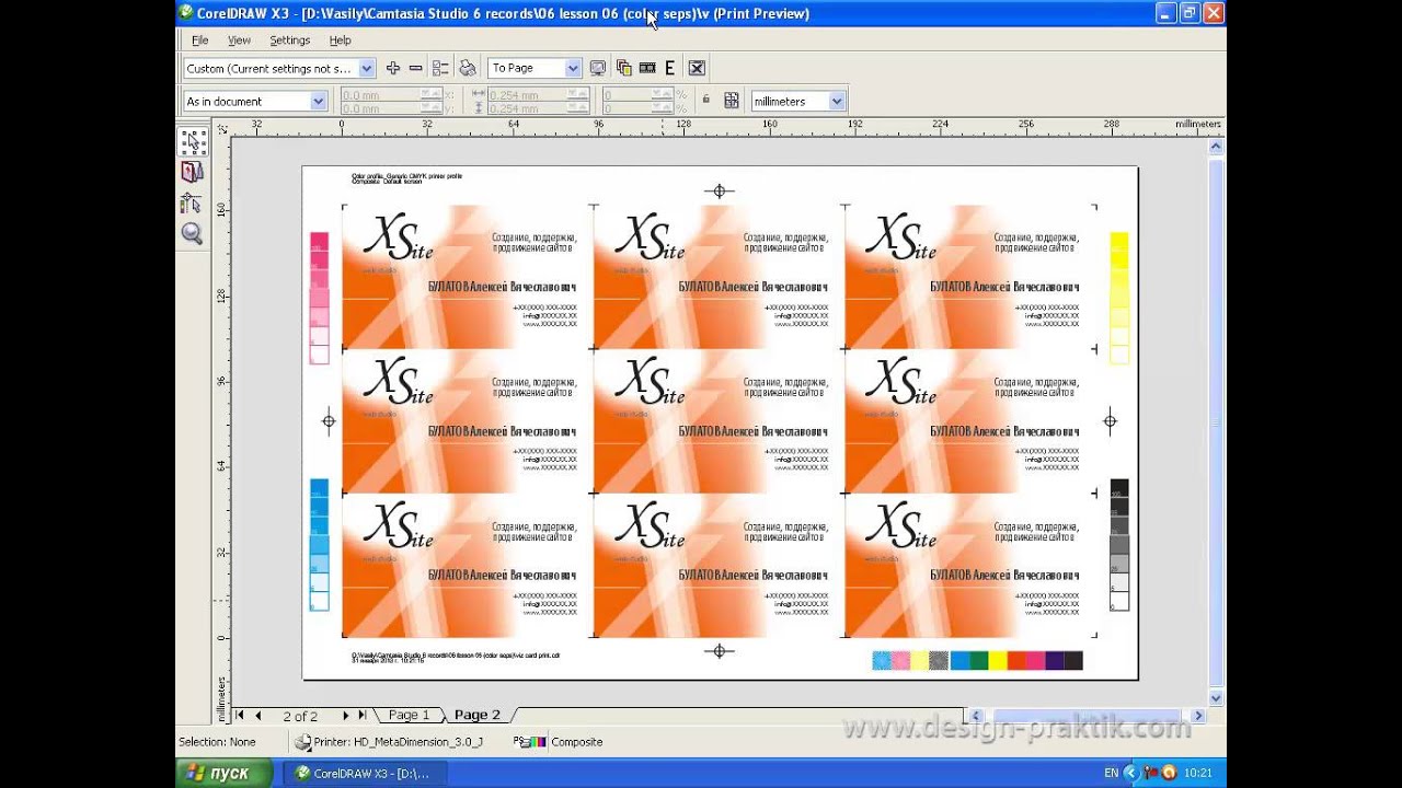 Допечатная подготовка макета в CorelDraw