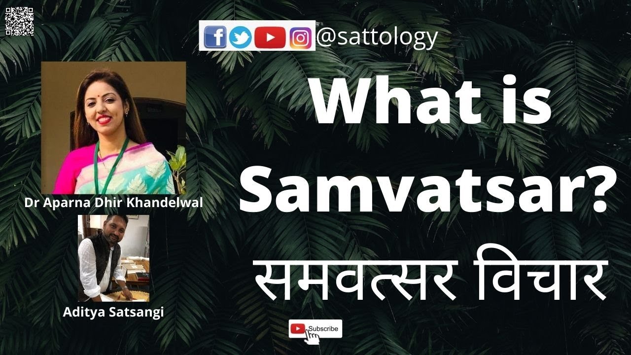 समवत्सर विचार । What is Samvatsar? ;#Sattology, Dr Aparna Dhir Khandelwal