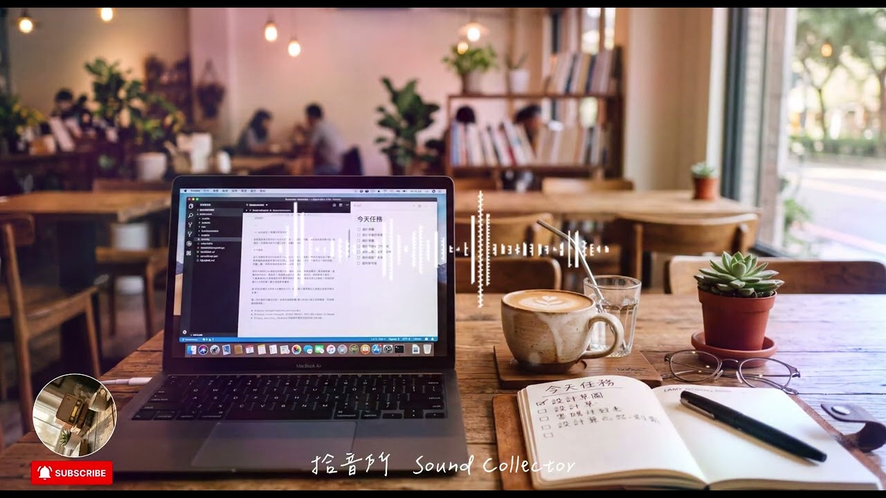 【Sound Collector BGM】高效工作背景音 | Deep Focus Music for Productivity