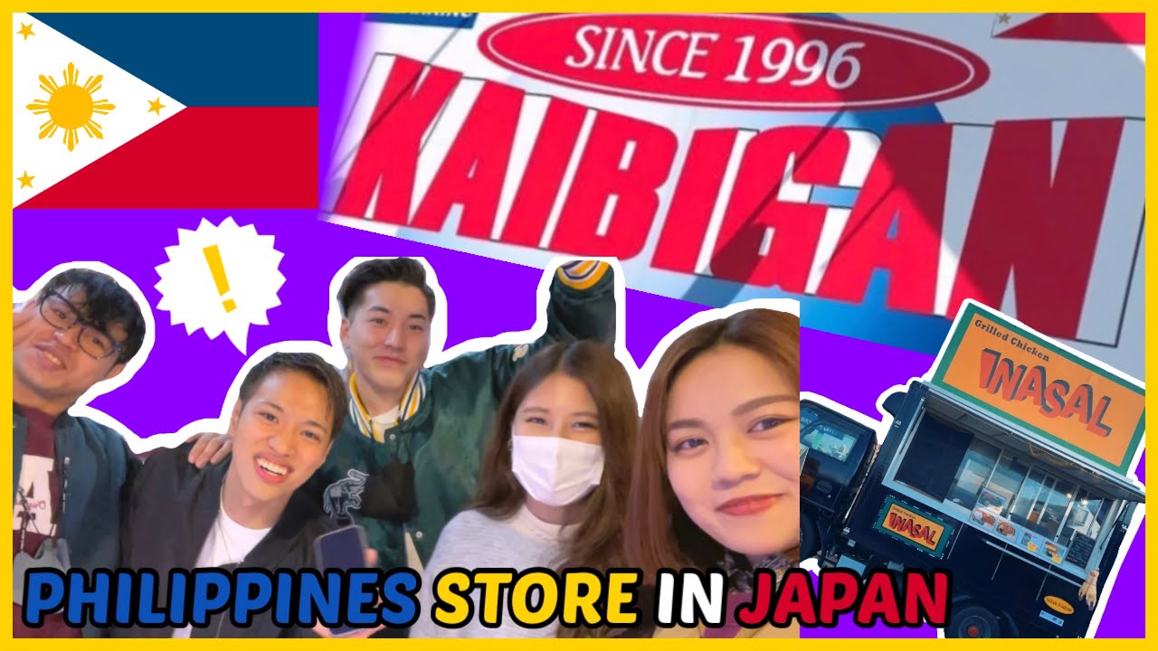 【KAIBIGAN store】名古屋にある１番デカいフィリピンストア行ってきたよ🇯🇵🇵🇭【タガログ語日本語字幕】