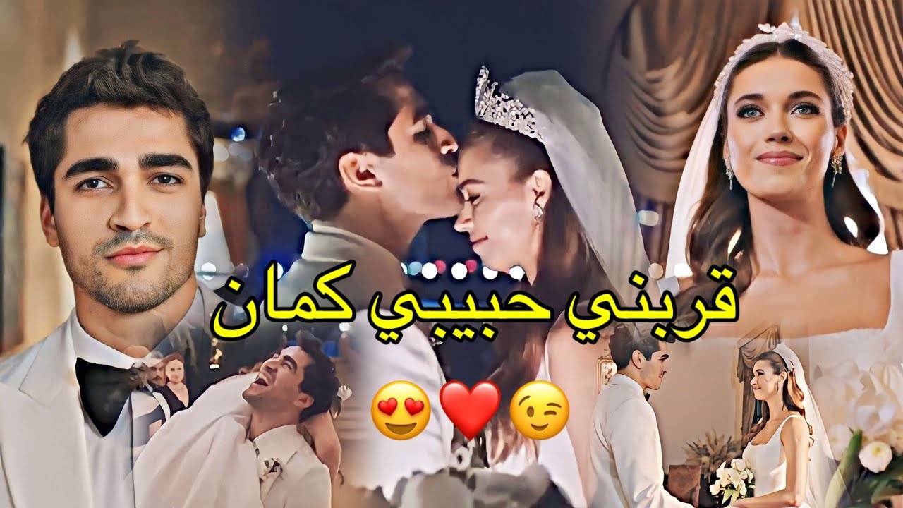 اليسا 