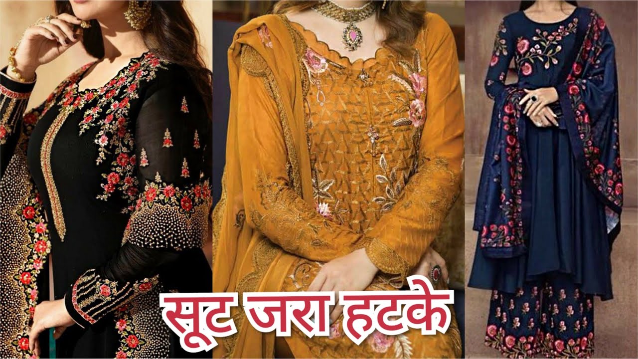 सस्ते रेट हैवी सूट Designer Suit Catlog Pakistani Suit Embroidery Work Pure Fabrics Urbanhill
