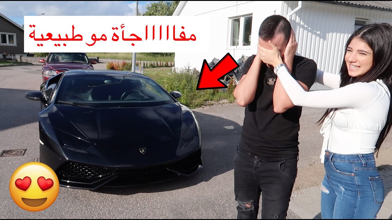 😍نارين عملتلي مفاجأة بتجنن | شوفوا ردة فعلي