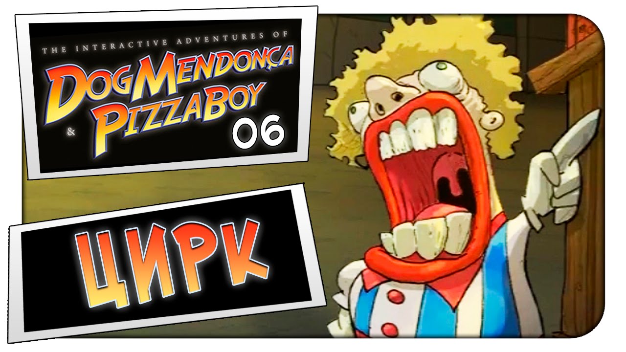 Прохождение на русском The Interactive Adventures of Dog Mendonça & Pizzaboy -6  - ЦИРК