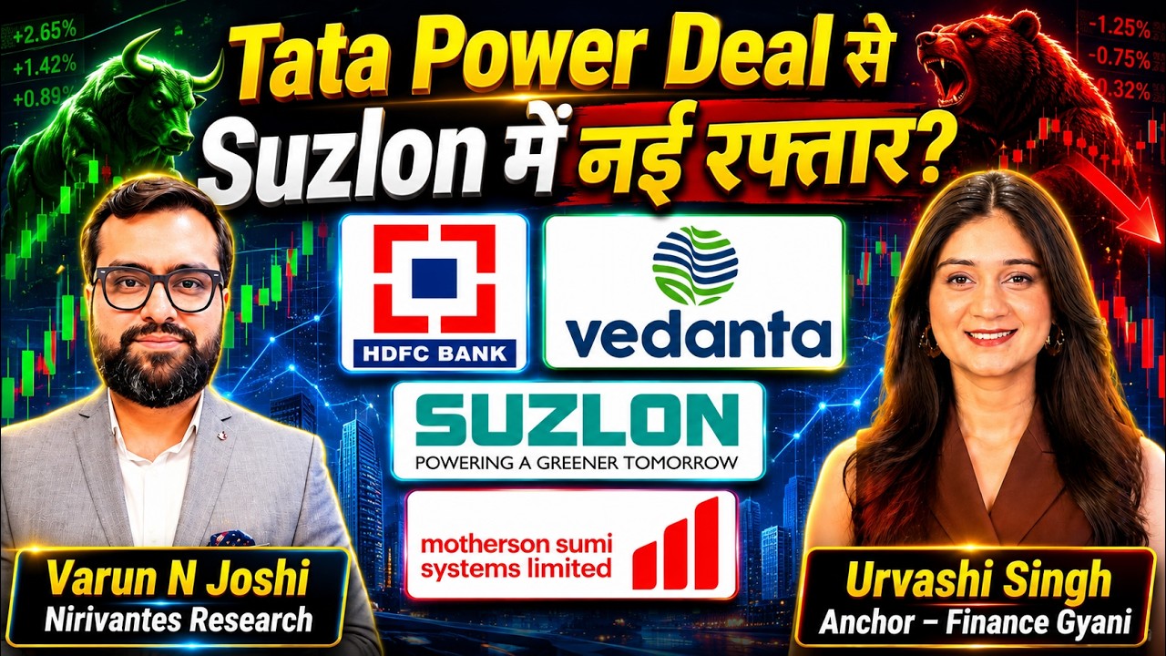 Vedanta, HDFC Bank, Suzlon, Kirloskar Pneumatic, Motherson Share 26 June | Finance Gyani