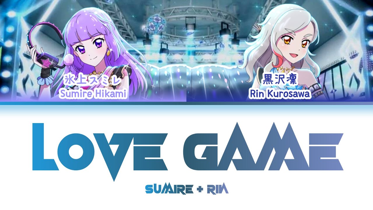 LOVE GAME — Dancing Diva | FULL LYRICS (KAN/ROM/中/ENG)