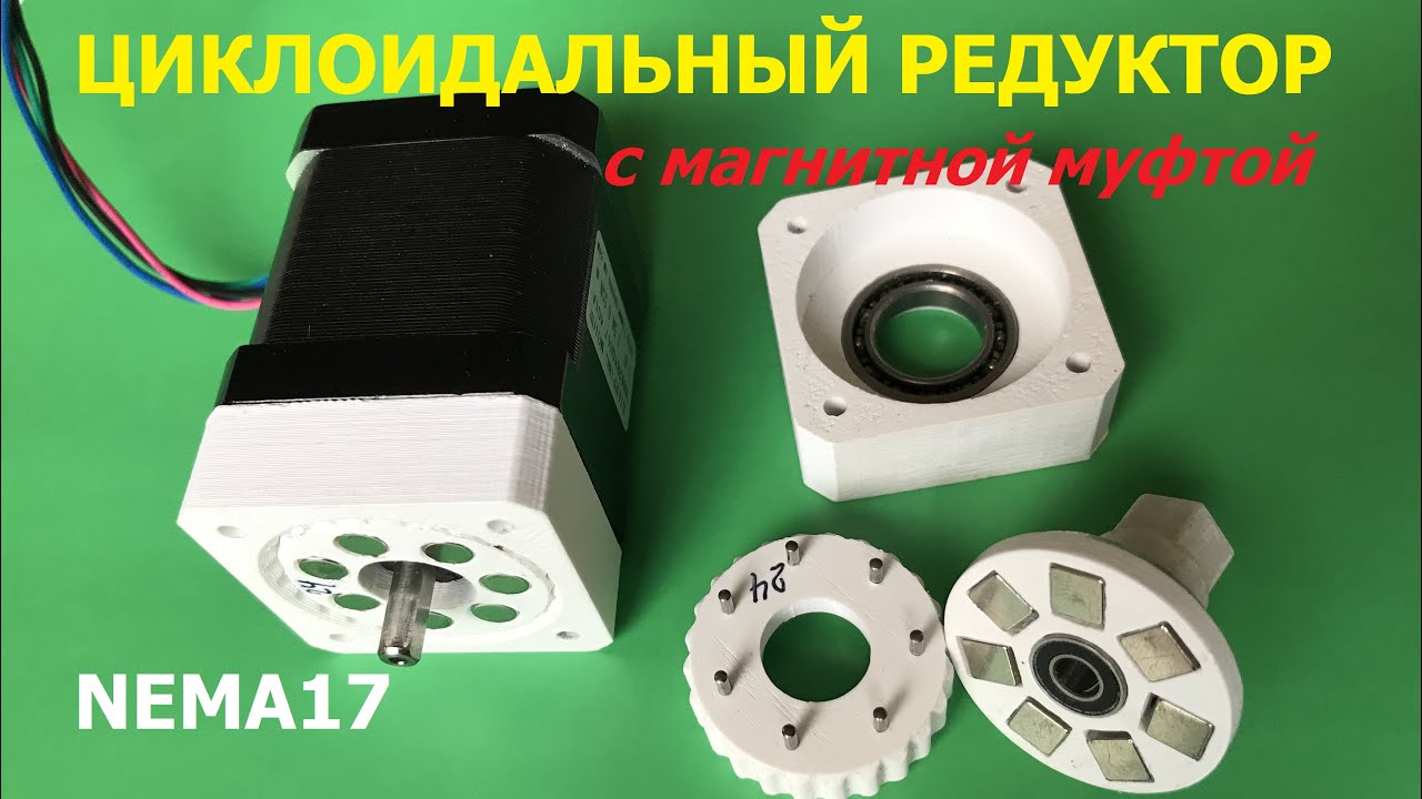 Испытания редуктора 1:24 и магнитной муфты / Tests of the 1:24 gearbox and magnetic coupling