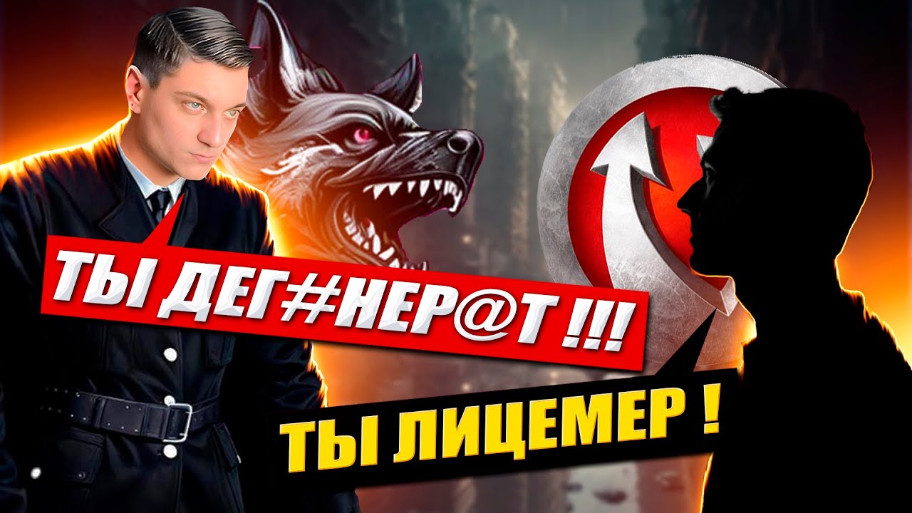 У КОРБЕН КОНФЛИКТ С СОТРУДНИКОМ WG 🔥