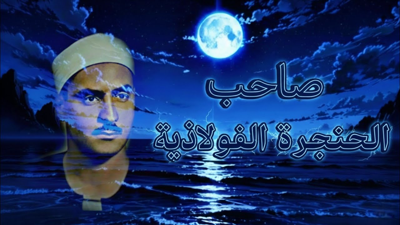 تلاوة ستريح قلبك ❤️ وتفتح صدرك 💚 بصوت الفولاذي كامل يوسف البهتيمي 💜