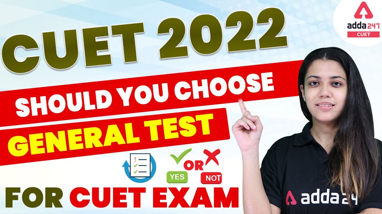 CUET 2022 General Test | Should You Choose ? | CUET 2022 Latest Update