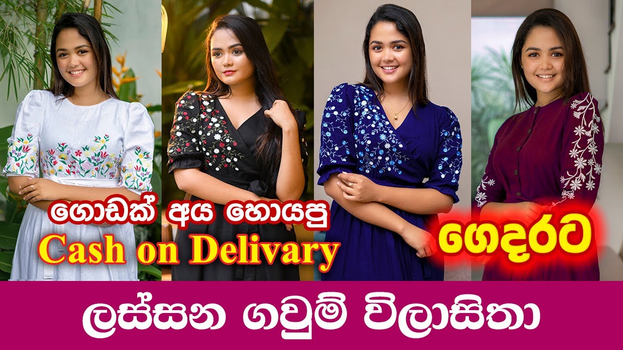 Frock design 2025 sri lanka | frock #gown #fashion #dress #weddingdress #style