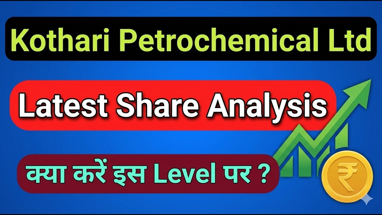 Kothari Petrochemicals Ltd share analysis | kya karen iss level par | #kothariperochemicals