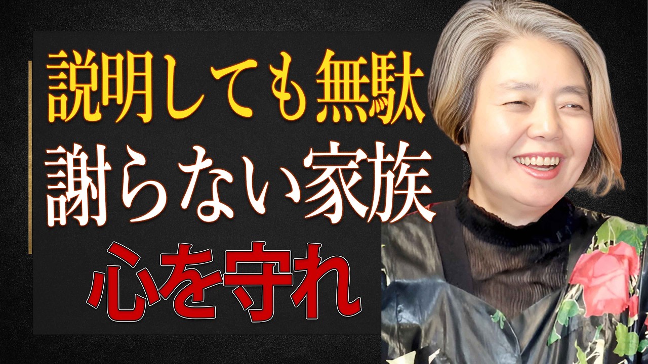 【樹木希林】謝らない家族に、もう説明しなくていい