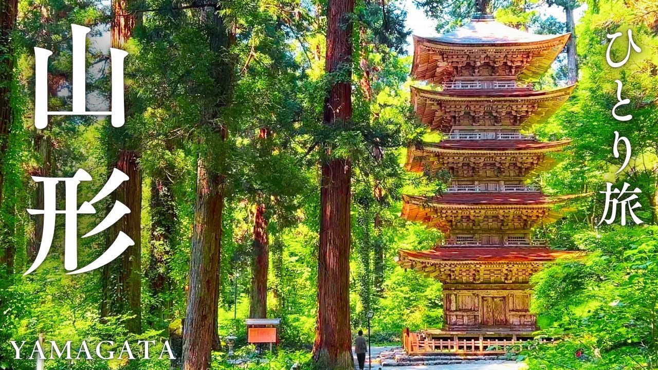 神秘の羽黒山とあつみ温泉1泊2日【山形】出羽三山神社とサイクリングで巡る港町・酒田｜ひとり旅