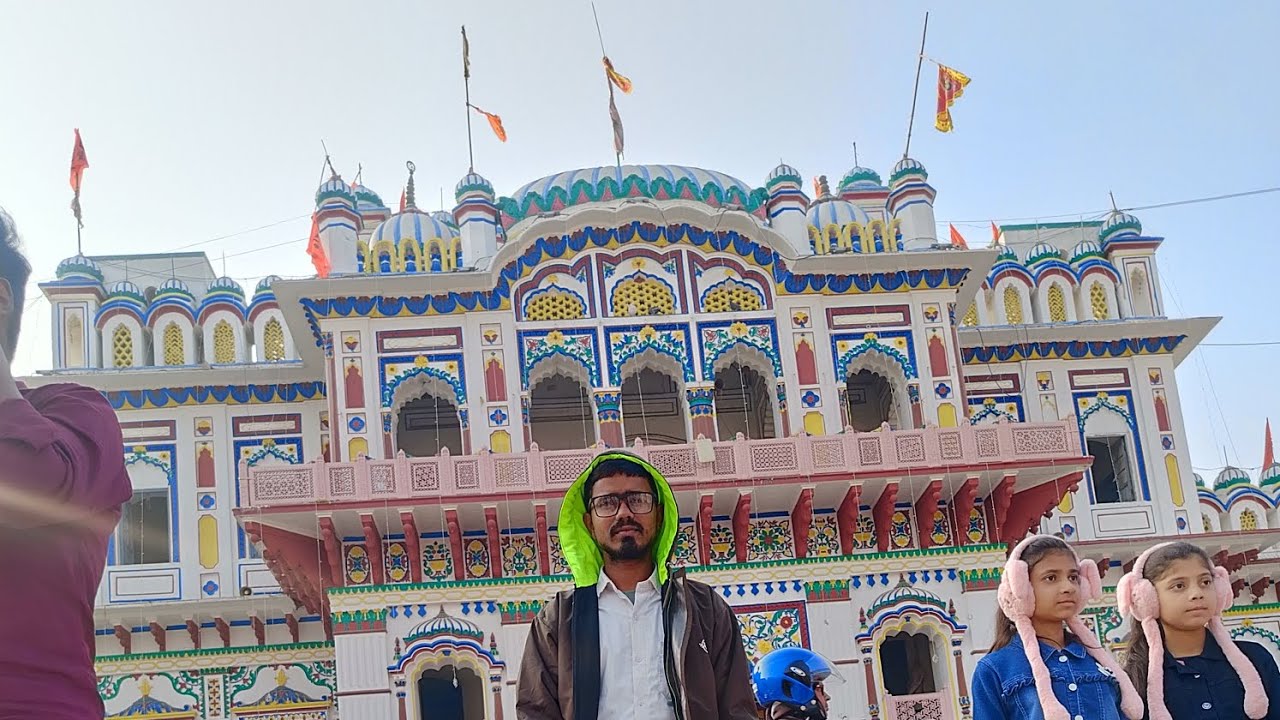 India One sitesh #shortvideojankpur #jankpurdham #jankari #shortvideo #ram #sitaram  