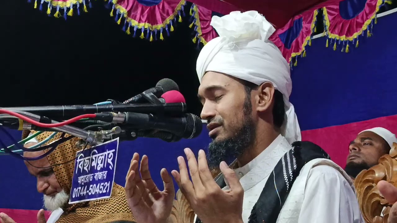 শেষ্ট দোয়া কান্নায় কাতর শ্রোতা সবাই🥺 #viral #reels 