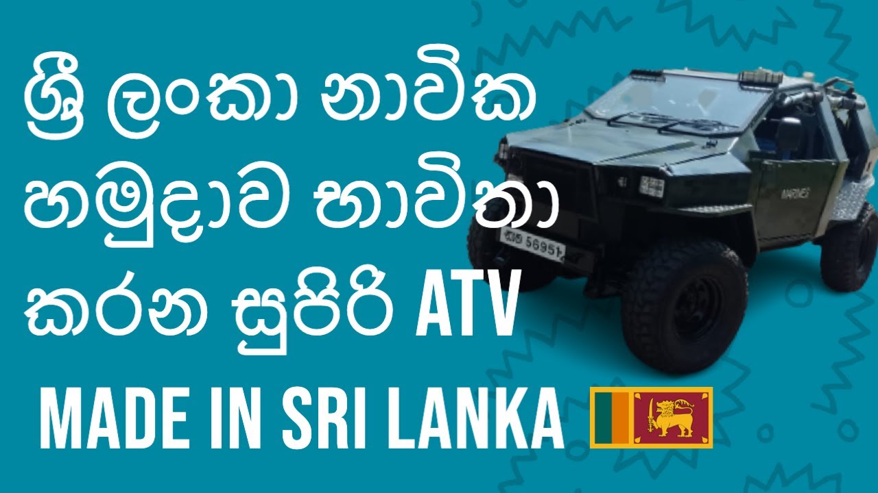 Sl Navy ATV