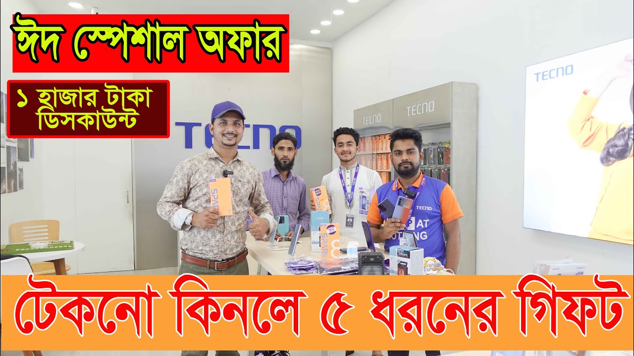 Tecno Mobile Price in bd 2022✔ || ঈদের আগে দাম কমলো মোবাইলের || Best Price of Tecno Mobile ||