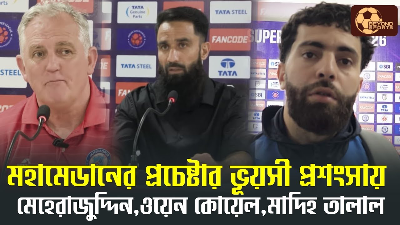 Mohammedan Sporting-ভারতীয় ফুটবলারদের নিয়ে যে লড়াই দিল তা সত্যিই প্রশংসনীয়....... 