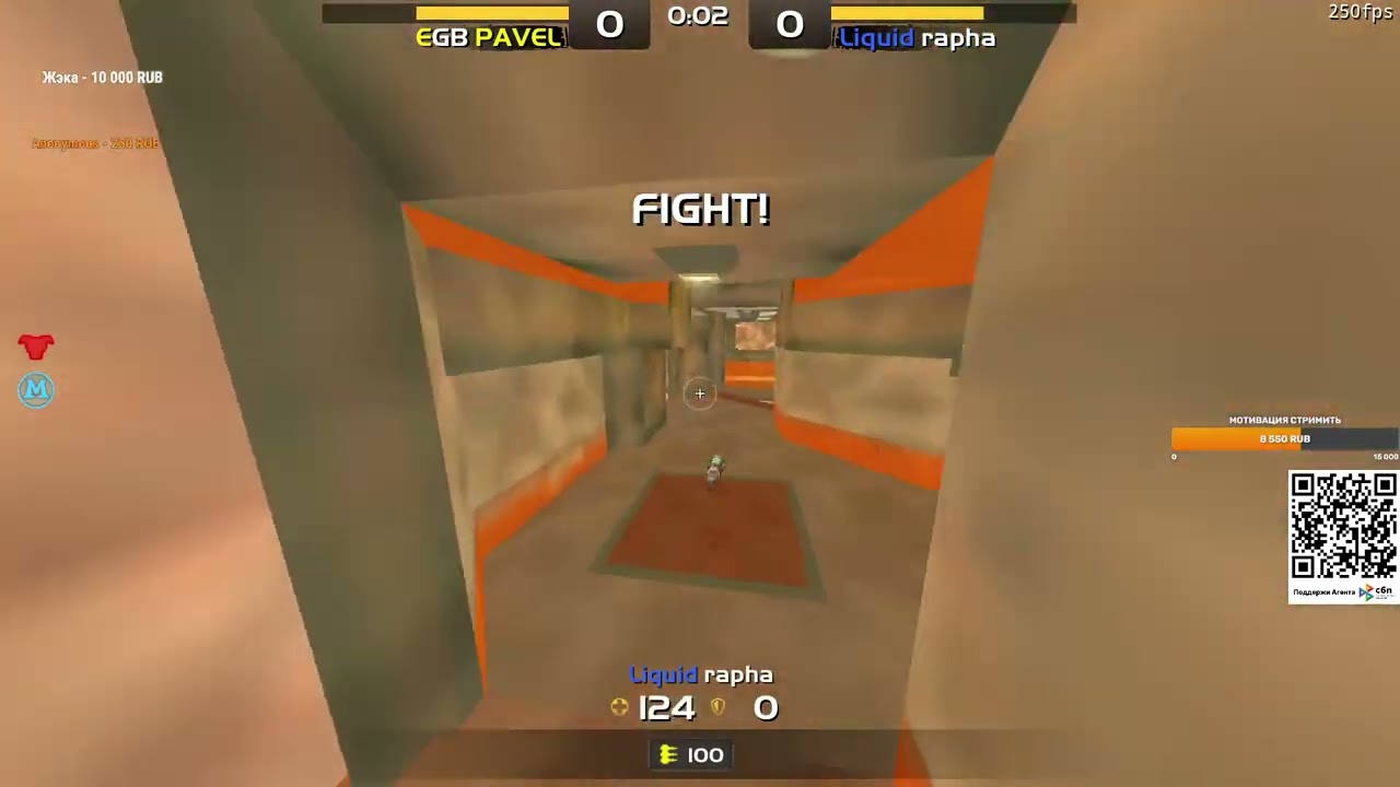 Pavel vs Rapha 250 FPS