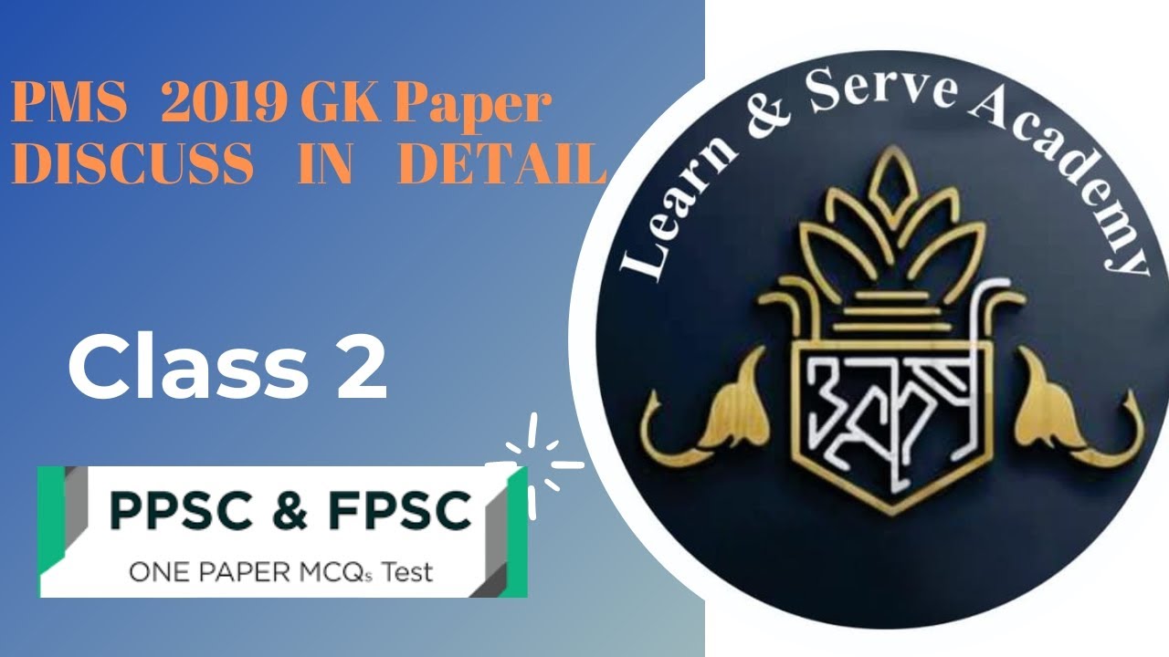 PMS GK Past Papers 2019 Detail discussion with solution Repeating Questions in PPSC FPSC  CSS