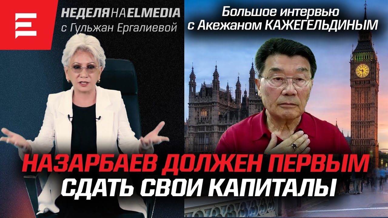 «Левый» проект Машкевича. Слабый генпрокурор. Европа начнет расчехлять наших клептократов (16.06.23)
