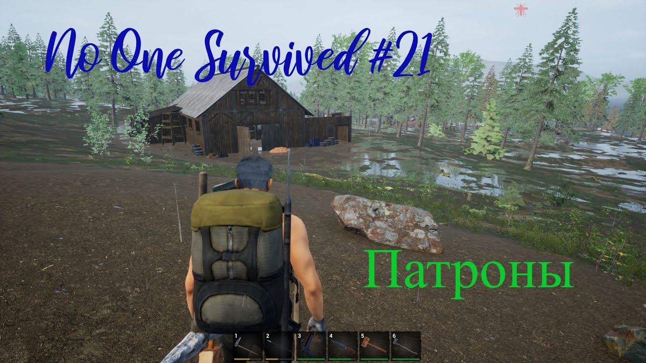 No One Survived. Патроны .Прохождение №21
