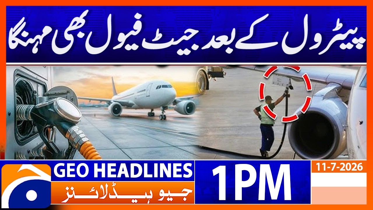 Jet Fuel Prices Increased After Petrol Hike | Big Impact on Air Travel? | 1PM Headlines Geo News