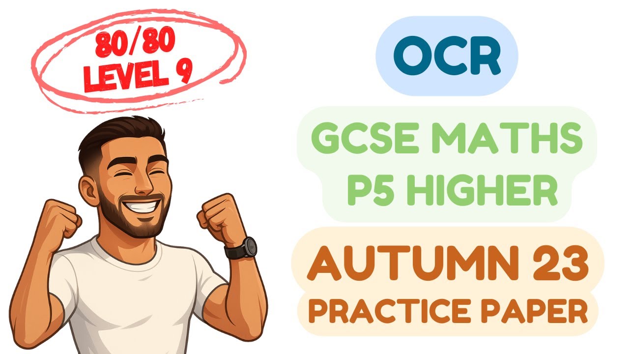 OCR GCSE Математика, продвинутый уровень | Экзаменационный лист 5, осень 2023 | Разбор прошлых за...